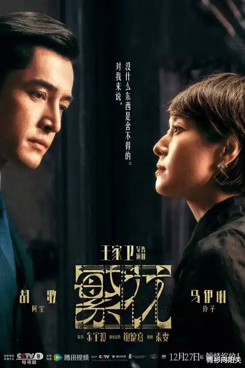 雾港列车沿海关卡与站台场景示意